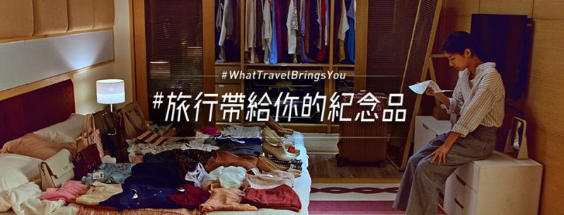 Phim ngắn quảng cáo hình ảnh do hãng hàng không China Airlines giới thiệu vào ngày 14/6 với tiêu đề “#Món quà lưu niệm mà du lịch mang lại cho bạn” (#WhatTravelBringsYou) đã giành 3 giải thưởng lớn tại Liên hoan Quảng cáo Quốc tế Busan, Hàn Quốc (AD Stars) (Ảnh: Fb China Airlines)