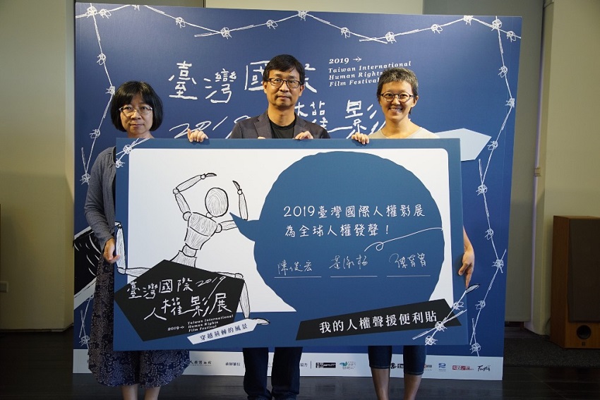 NHRM Director Chen Jung-hong (center) is joined by local filmmakers Huang Shu-mei (left) and Chen Yu-ching in promoting the upcoming Taiwan International Human Rights Film Festival Aug. 23 in Taipei City. (CNA)