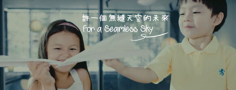 Ngày 19/9, Bộ Ngoại giao vừa ra mắt bộ phim ngắn với tựa đề “Bầu trời bao la”, (tên phim tiếng Anh: For a Seamless Sky). Thông qua ước mơ “muốn được bay lên” của các em nhỏ thuộc các lứa tuổi khác nhau, với sự kiên trì và nỗ lực để biến ước mơ thành hiện thực, bộ phim đã cho thấy Đài Loan là đối tác quan trọng của ngành vận chuyển hàng không dân dụng trong khu vực và trên toàn cầu, Đài Loan có đầy đủ năng lực và quyết tâm sẵn sàng tham dự ICAO (Ảnh: Bộ Ngoại giao)