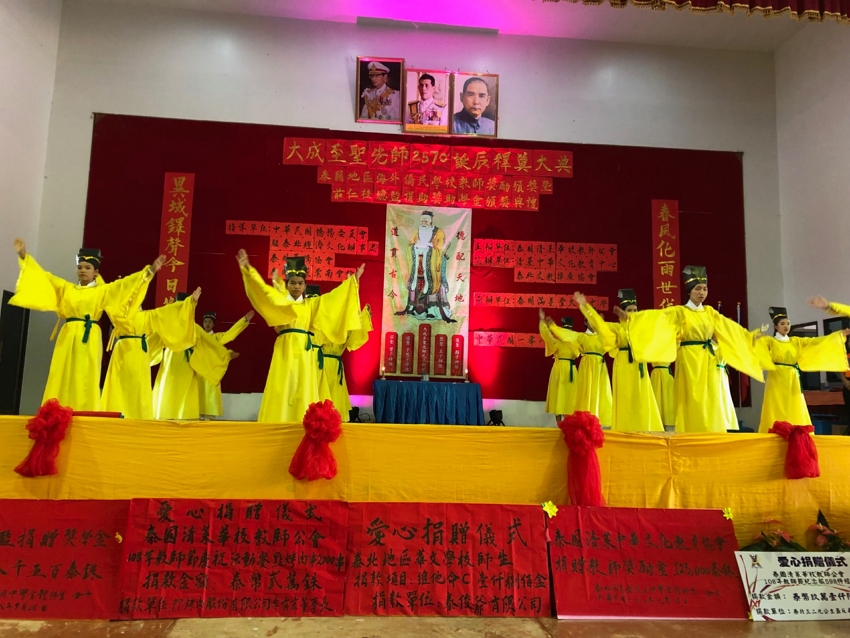 於大同中學出席清萊地區祭孔及教師節慶祝大會(2)