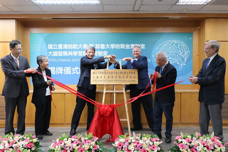 Ngày 4/10, Hiệu trưởng Đại học Sư phạm Quốc gia Đài Loan (NTNU) Ngô Chính Kỷ (thứ 3, bên trái) và Giám đốc phòng thí nghiệm Haskins – ông Kenneth Pugh (thứ 3, bên phải) đã tham dự lễ khánh thành “Phòng thí nghiệm chung về phát triển trí não và học tập” do hai bên hợp tác thành lập (Ảnh: NTNU)