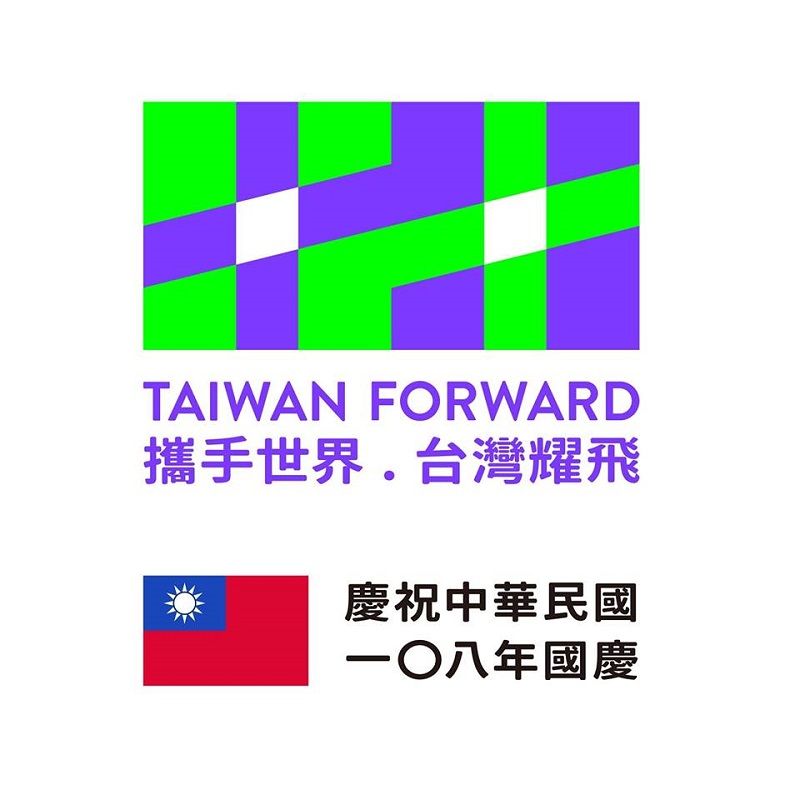 Pengumuman libur Hari Nasional Taiwan 2019. (Foto oleh MOFA)