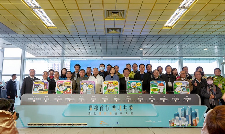 Stasiun MRT Taman Industri New Taipei (Stasiun A3) adalah stasiun di mana penumpang dapat berpindah ke MRT Bandara Taoyuan. Di stasiun MRT ini, penumpang pesawat juga dapat melakukan proses check-in (in town check-in).