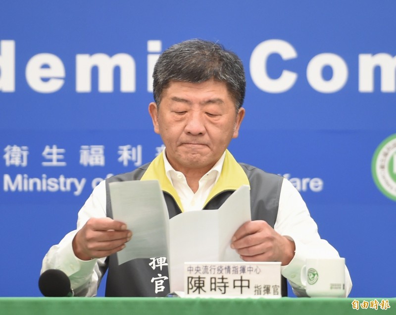 MOHW Minister Chen Shih-chung is overseeing several initiatives utilizing technology to monitor individuals undergoing quarantine during the COVID-19 pandemic. (LTN)