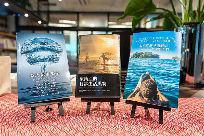 The CIP launches three Chinese-language translations of books exploring Austronesian history and culture Jan. 17 in Taipei City. (Courtesy of CIP)