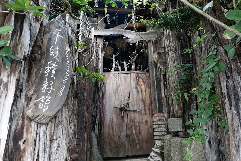 Museum Seribu Benih Tanaman