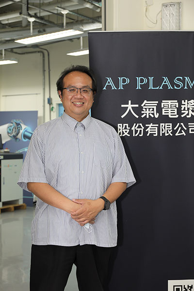 AP Plasma founder Jango Chang is quick-thinking and very knowledgeable, and has won an R&D 100 Award (from the US-based R&D World magazine) and a Wall Street Journal Technology Innovation Award.