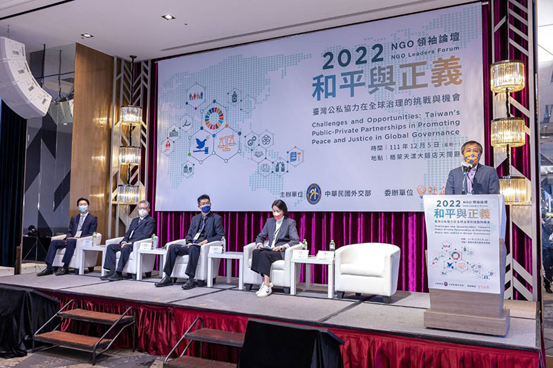 「臺灣NGO的烏克蘭經驗」場次活動。由右至左：賑災基金會執行長吳欣隆、台灣世界展望會會長李紹齡、台灣好鄰居協會秘書長楊國正、慈濟慈善事業基金會副執行長熊士民、世台基金會亞太中心監事長林敬倫