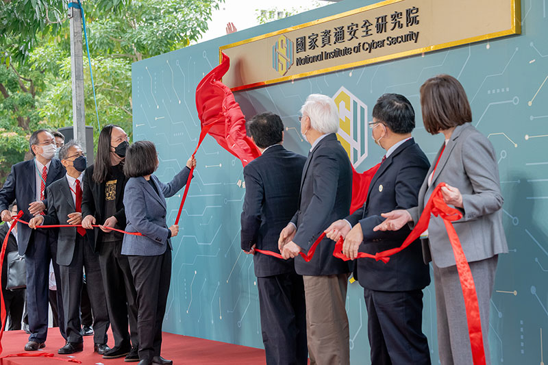 President Tsai Ing-wen (fourth left) is joined by Vice Premier Cheng Wen-tsan, (fourth right), Digital Minister Audrey Tang (third left) and other officials Feb. 10 at the plaque unveiling ceremony of the National Institute of Cyber Security in Taipei City. (Courtesy of Presidential Office)