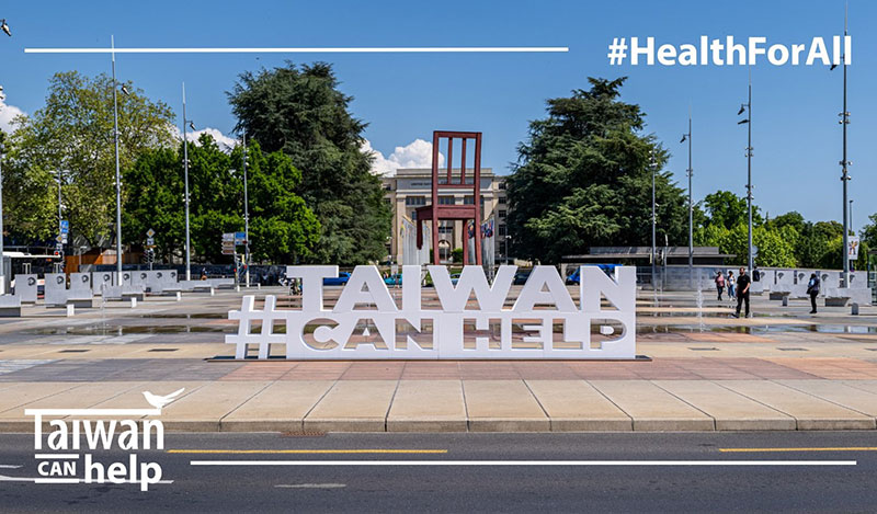 #TaiwanCanHelp大型立體字(駐瑞士台北經濟文化代表團日內瓦辦事處提供)