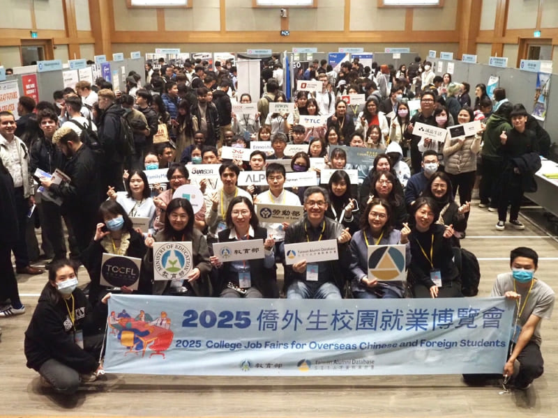 Ministry of Education officials join students and business representatives at a job fair Feb. 21 in Taipei City. (Courtesy of MOE)