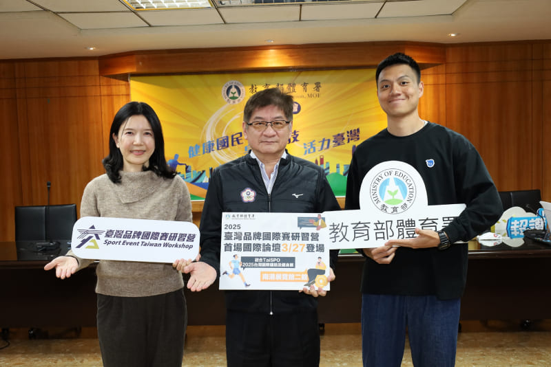 Sports Administration officials promote the upcoming Sport Event Taiwan Workshop series March 20 in Taipei City. (Courtesy of SA)