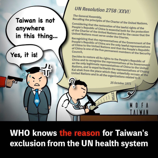 聯大第2758號決議全文無涉台灣，呼籲「世界衛生組織」（WHO）停止錯誤援引該決議排除台灣的參與。