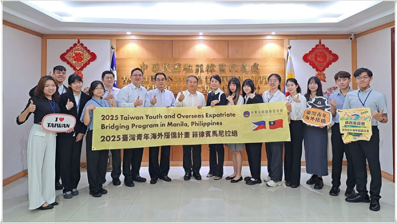 海外搭僑計畫菲律賓馬尼拉組11位團員拜訪本處並與周民淦大使(右9)合影