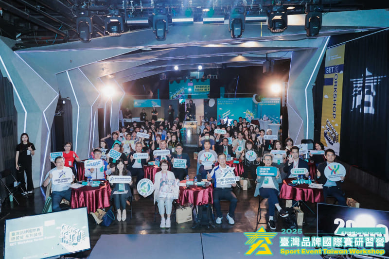 The fourth of the 2025 Sports Event Taiwan Workshops is hosted by the Ministry of Education’s Sports Administration Aug. 20 in Taipei City. (Courtesy of MOE)