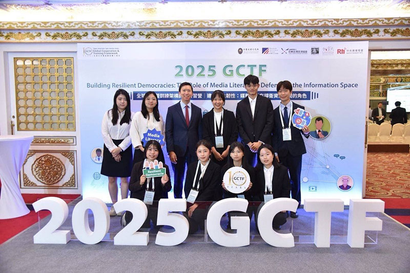 「全球合作暨訓練架構」（GCTF）主辦單位邀請我國大專青年參與研習活動。