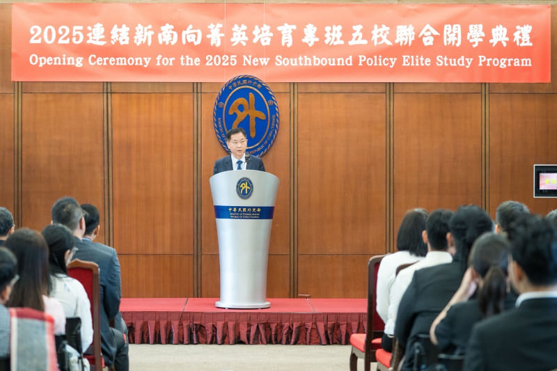 Vice Foreign Minister Ger Bau-shuan addresses participants at the 2025 New Southbound Policy Elite Study Program opening ceremony Sept. 12 at MOFA headquarters in Taipei City. (MOFA)