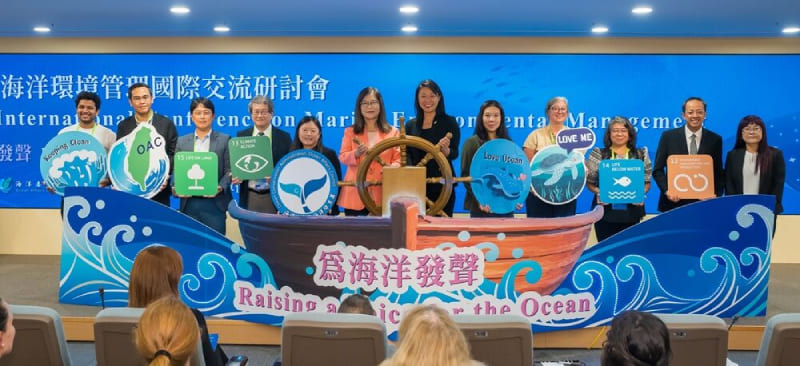 Ocean Affairs Council Minister Kuan Bi-ling (sixth left) is joined by domestic and international experts at the 2025 International Conference on Marine Environmental Management held Sept. 15-16 in Taipei City. (Courtesy of OAC)
