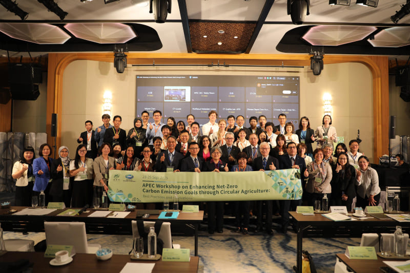 Representatives from 16 APEC member economies attend a workshop on circular agriculture Sept. 23-25 in Kaohsiung City. (Ministry of Agriculture)