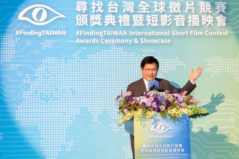 外交部長林佳龍在「尋找台灣#FindingTAIWAN全球徵片競賽」頒獎典禮致詞。