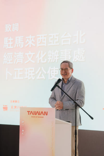 Taiwan Five Senses 4: The Healing Journey(2)