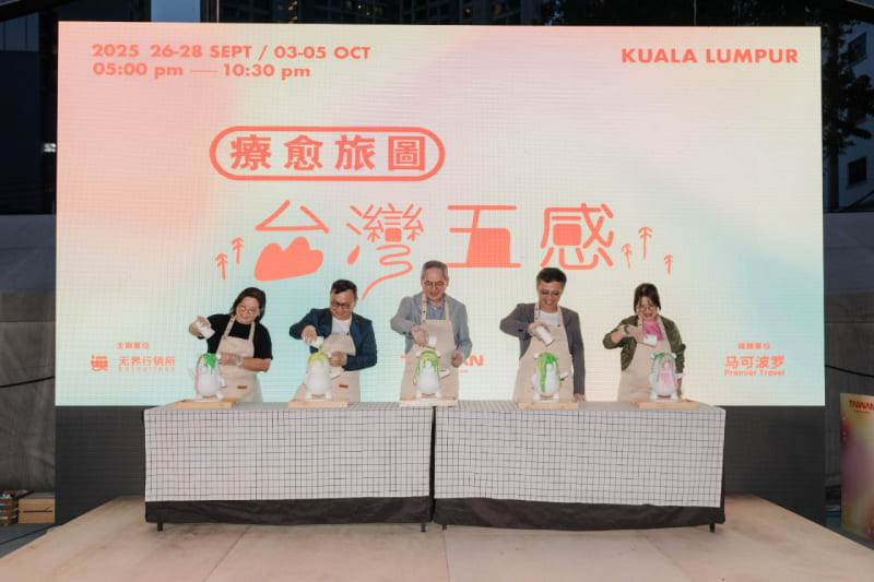Taiwan Five Senses 4: The Healing Journey(3)