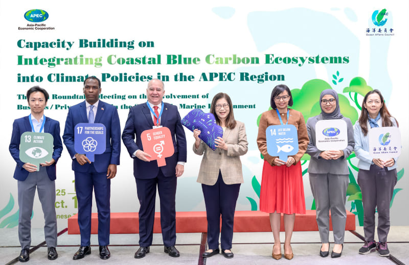 Ocean Affairs Council Minister Kuan Bi-ling (center) opens an APEC workshop on climate policy alongside other distinguished guests Oct. 15 in Taipei City. (Courtesy of OAC)