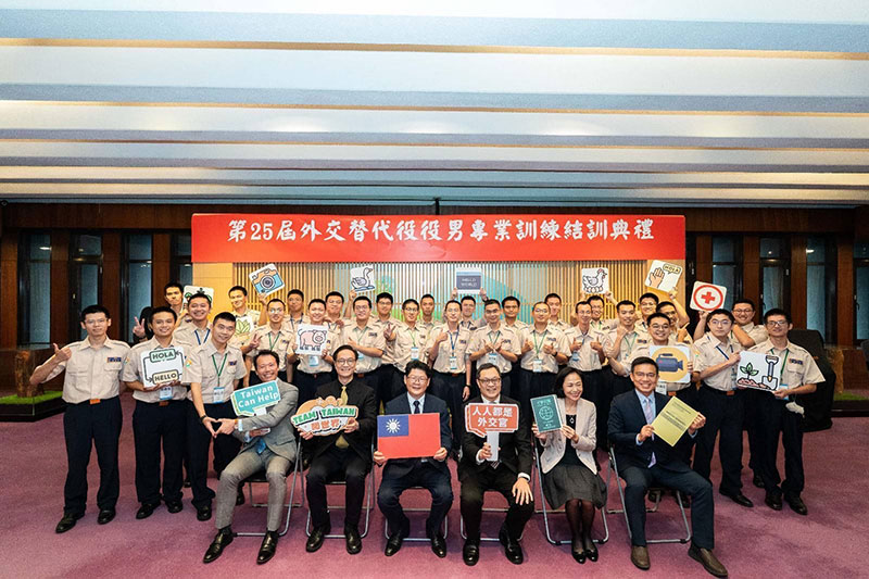 外交部政務次長陳明祺（前排右三）、外交部國經司司長連玉蘋（前排右二）、內政部役政司副司長陳裕興（前排左二）及國合會秘書長黃玉霖（前排左三）等與會貴賓與外交替代役男合影。