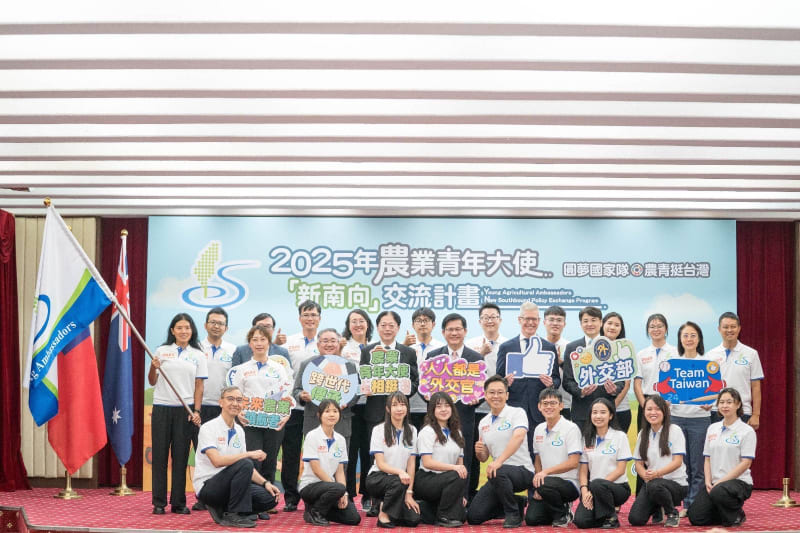（自第二排左三起）無任所大使芙厄阿．布達爾、農業部主任秘書林家榮、外交部長林佳龍、澳洲辦事處代表馮國斌（Robert Fergusson）、外交部公眾會執行長蕭光偉，以及2025年農業青年大使團大合照。