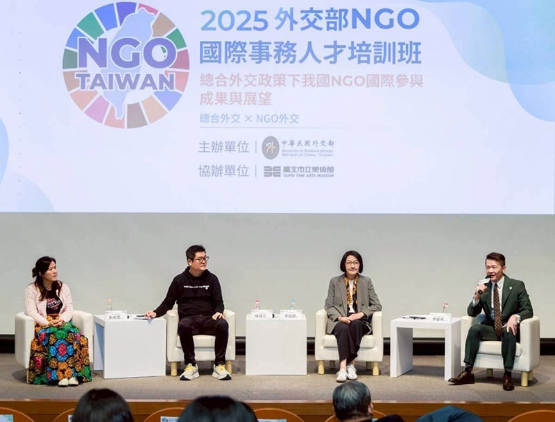 NGO領袖參與「Taiwan Can Help—人道援外及國際交流經驗分享」座談（由右至左：引言人外交部非政府組織國際事務會副執行長康嘉棋、台灣世界展望會會長李紹齡、台灣好鄰居協會秘書長楊國正、愛女孩國際關懷協會理事長劉兆雯）。