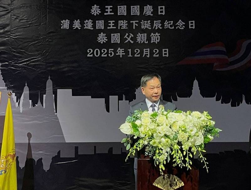 外交部常務次長葛葆萱於泰王國國慶酒會致詞。