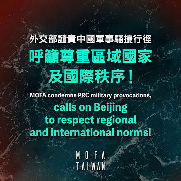 MOFA condemns PRC military provocations, calls on Beijing to respect regional and international norms!
