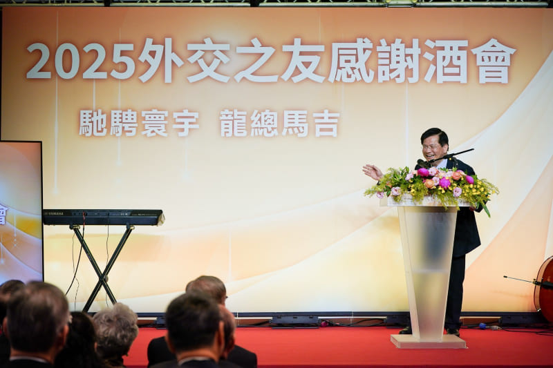 外交部長林佳龍致詞感謝與會貴賓對於台灣外交的貢獻。