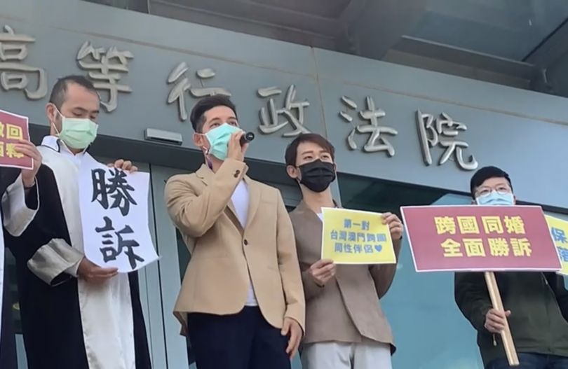 台湾とマカオの男性 同性婚裁判で勝訴 Taiwan Today