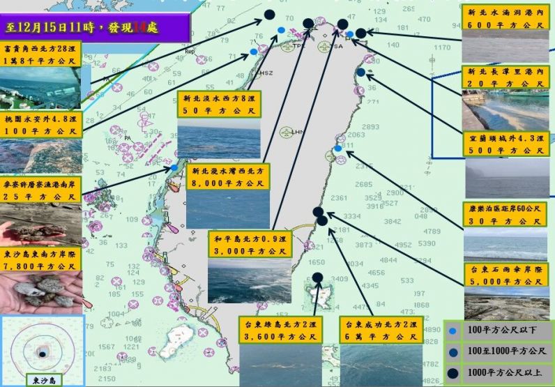 軽石 東沙島の南東の海岸にも漂着 Taiwan Today
