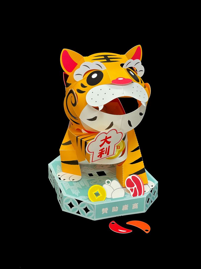 虎爺ページ 台湾ランタンフェス、ミニランタンは「虎爺」がモデル : Taiwan Today