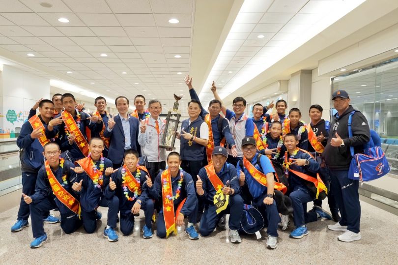 リトルリーグ・ワールドシリーズ優勝、新明国中のナインが凱旋 Taiwan Today