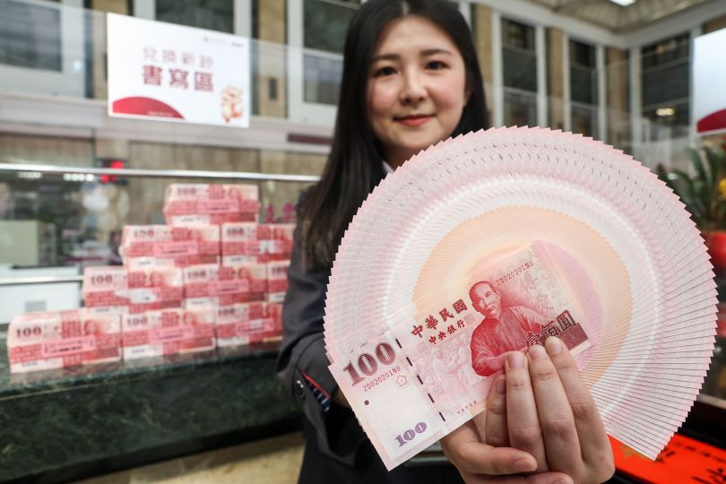 8つの金融機関、456店舗で新札への両替サービス Taiwan Today