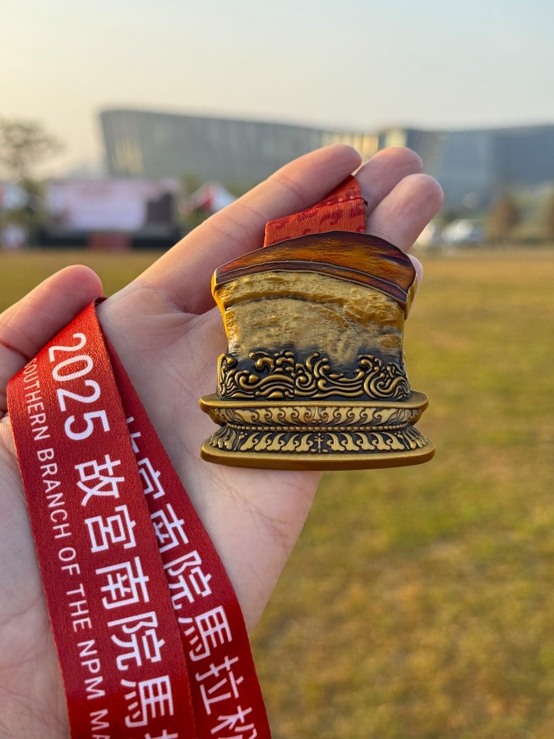 故宮南院のマラソン大会、メダルは国宝「肉形石」をモチーフ : Taiwan