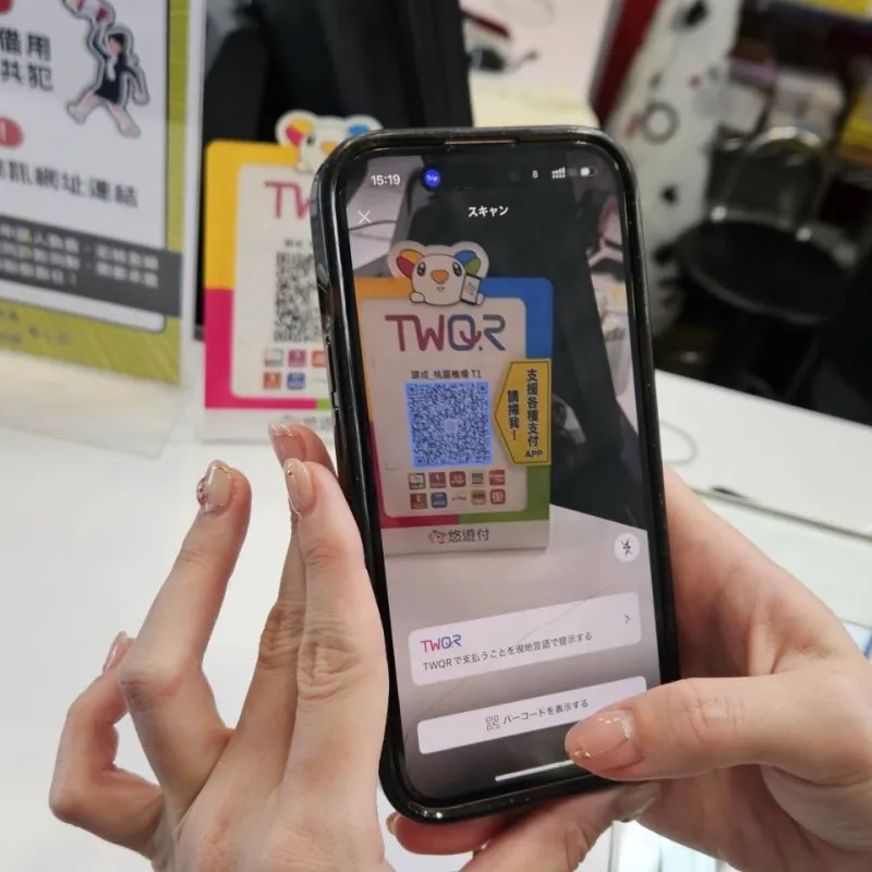 たいぺいページ 日本のPayPayが台湾でも！「TWQR」対応の40万店舗以上で : Taiwan Today